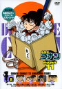 【中古】(非常に良い)名探偵コナンDVD PART11 vol.8
