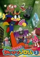 まじめにふまじめ かいけつゾロリ 3 [DVD]【メーカー名】ハピネット・ピクチャーズ【メーカー型番】【ブランド名】Happinet【商品説明】まじめにふまじめ かいけつゾロリ 3 [DVD]初期不良に関する返品商品到着から7日間以内に初期不良が発生した場合のみ、返品をお受けいたします。お客様都合のキャンセル・返品イメージと異なる、必要でなくなった等の理由によるキャンセル・返品は一切お受けしておりません。付属品に関する確認中古品は基本的に説明書、外箱、ドライバーインストール用CD-ROMは付属しておりません。特にレンタル落ちの商品には、収納BOXや特典類など一切の付属品がないことをご理解ください。また、商品名に「限定」や「保証」と記載があっても、特典や保証、ダウンロードコードは含まれておりません。掲載内容と付属品が異なる場合、受注前に内容確認のメールをお送りいたします。商品画像について掲載されている写真は代表画像です。実際の商品とは異なる場合がありますので、予めご了承ください。中古品の状態中古品はキズや汚れがある場合がありますので、その点をご理解いただける方のみご購入ください。在庫状況について他のモールでも販売しているため、ご注文のタイミングによっては商品がご用意できない場合があります。その場合、キャンセルのご連絡をさせていただきます。お客様には、これらの条件をご理解の上、お買い求めいただけますようお願い申し上げます。ご注文からお届けまで1．ご注文　　ご注文は24時間受け付けております2．注文確認ご注文後、注文確認メールを送信します3．在庫確認　多モールでも併売の為、在庫切れの場合はご連絡させて頂きます。　 ※中古品は受注後に、再メンテナンス、梱包しますのでお届けまで4〜10営業日程度とお考え下さい。4．入金確認　前払い決済をご選択の場合、ご入金確認後に商品確保・配送手配を致します。5．出荷 　配送準備が整い次第、出荷致します。配送業者、追跡番号等の詳細をメール送信致します。6．到着　出荷後、1〜3日後に商品が到着します。　※離島、北海道、九州、沖縄は遅れる場合がございます。予めご了承下さい。他モール併売のため、万が一お品切れの場合はキャンセル連絡を致します。電話対応はしておりません。お問い合わせはメールにてお願いいたします。