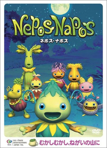ネポス・ナポス~むかしむかし、ねがいの山に~ [DVD]【メーカー名】Happinet【メーカー型番】【ブランド名】株式会社ソニー・ピクチャーズ エンタテインメント【商品説明】ネポス・ナポス~むかしむかし、ねがいの山に~ [DVD]初期不良に関する返品商品到着から7日間以内に初期不良が発生した場合のみ、返品をお受けいたします。お客様都合のキャンセル・返品イメージと異なる、必要でなくなった等の理由によるキャンセル・返品は一切お受けしておりません。付属品に関する確認中古品は基本的に説明書、外箱、ドライバーインストール用CD-ROMは付属しておりません。特にレンタル落ちの商品には、収納BOXや特典類など一切の付属品がないことをご理解ください。また、商品名に「限定」や「保証」と記載があっても、特典や保証、ダウンロードコードは含まれておりません。掲載内容と付属品が異なる場合、受注前に内容確認のメールをお送りいたします。商品画像について掲載されている写真は代表画像です。実際の商品とは異なる場合がありますので、予めご了承ください。中古品の状態中古品はキズや汚れがある場合がありますので、その点をご理解いただける方のみご購入ください。在庫状況について他のモールでも販売しているため、ご注文のタイミングによっては商品がご用意できない場合があります。その場合、キャンセルのご連絡をさせていただきます。お客様には、これらの条件をご理解の上、お買い求めいただけますようお願い申し上げます。ご注文からお届けまで1．ご注文　　ご注文は24時間受け付けております2．注文確認ご注文後、注文確認メールを送信します3．在庫確認　多モールでも併売の為、在庫切れの場合はご連絡させて頂きます。　 ※中古品は受注後に、再メンテナンス、梱包しますのでお届けまで4〜10営業日程度とお考え下さい。4．入金確認　前払い決済をご選択の場合、ご入金確認後に商品確保・配送手配を致します。5．出荷 　配送準備が整い次第、出荷致します。配送業者、追跡番号等の詳細をメール送信致します。6．到着　出荷後、1〜3日後に商品が到着します。　※離島、北海道、九州、沖縄は遅れる場合がございます。予めご了承下さい。他モール併売のため、万が一お品切れの場合はキャンセル連絡を致します。電話対応はしておりません。お問い合わせはメールにてお願いいたします。
