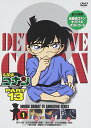 【中古】(非常に良い)名探偵コナンDVD PART13 vol.1