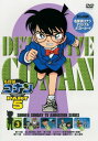 【中古】(非常に良い)名探偵コナンDVD PART5 vol.3