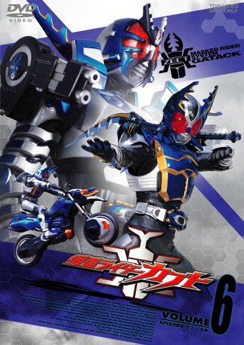 【中古】仮面ライダーカブト VOL.6 [DVD]
