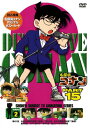 【中古】(非常に良い)名探偵コナンDVD PART15 vol.2