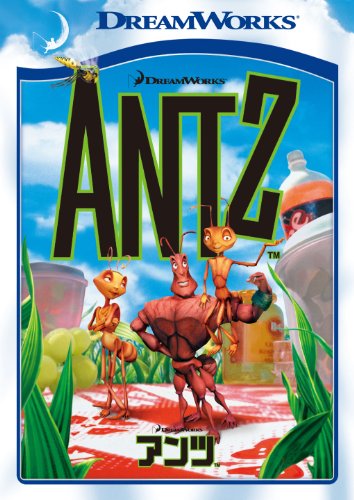 アンツ [DVD]【メーカー名】パラマウント ホーム エンタテインメント ジャパン【メーカー型番】【ブランド名】Paramount【商品説明】アンツ [DVD]初期不良に関する返品商品到着から7日間以内に初期不良が発生した場合のみ、返品をお受けいたします。お客様都合のキャンセル・返品イメージと異なる、必要でなくなった等の理由によるキャンセル・返品は一切お受けしておりません。付属品に関する確認中古品は基本的に説明書、外箱、ドライバーインストール用CD-ROMは付属しておりません。特にレンタル落ちの商品には、収納BOXや特典類など一切の付属品がないことをご理解ください。また、商品名に「限定」や「保証」と記載があっても、特典や保証、ダウンロードコードは含まれておりません。掲載内容と付属品が異なる場合、受注前に内容確認のメールをお送りいたします。商品画像について掲載されている写真は代表画像です。実際の商品とは異なる場合がありますので、予めご了承ください。中古品の状態中古品はキズや汚れがある場合がありますので、その点をご理解いただける方のみご購入ください。在庫状況について他のモールでも販売しているため、ご注文のタイミングによっては商品がご用意できない場合があります。その場合、キャンセルのご連絡をさせていただきます。お客様には、これらの条件をご理解の上、お買い求めいただけますようお願い申し上げます。ご注文からお届けまで1．ご注文　　ご注文は24時間受け付けております2．注文確認ご注文後、注文確認メールを送信します3．在庫確認　多モールでも併売の為、在庫切れの場合はご連絡させて頂きます。　 ※中古品は受注後に、再メンテナンス、梱包しますのでお届けまで4〜10営業日程度とお考え下さい。4．入金確認　前払い決済をご選択の場合、ご入金確認後に商品確保・配送手配を致します。5．出荷 　配送準備が整い次第、出荷致します。配送業者、追跡番号等の詳細をメール送信致します。6．到着　出荷後、1〜3日後に商品が到着します。　※離島、北海道、九州、沖縄は遅れる場合がございます。予めご了承下さい。他モール併売のため、万が一お品切れの場合はキャンセル連絡を致します。電話対応はしておりません。お問い合わせはメールにてお願いいたします。