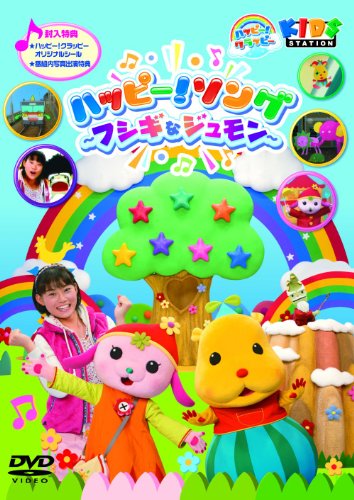šۥϥåԡåԡإϥåԡ󥰡եʥ [DVD]
