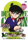 【中古】(非常に良い)名探偵コナンDVD PART20 Vol.8