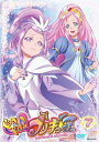 【中古】(非常に良い)ドキドキ! プリキュア 【DVD】vol.7