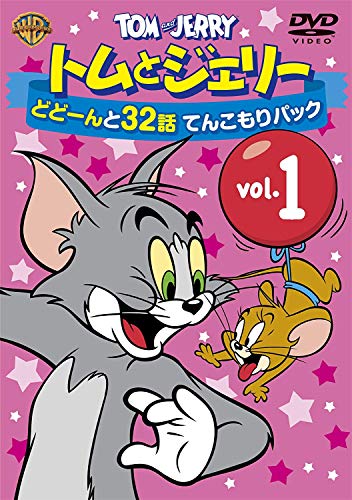 トムとジェリー どどーんと32話 てんこもりパック Vol.1 [DVD]【メーカー名】ワーナー・ホーム・ビデオ【メーカー型番】【ブランド名】ワーナーホームビデオ【商品説明】トムとジェリー どどーんと32話 てんこもりパック Vol.1 [DVD]初期不良に関する返品商品到着から7日間以内に初期不良が発生した場合のみ、返品をお受けいたします。お客様都合のキャンセル・返品イメージと異なる、必要でなくなった等の理由によるキャンセル・返品は一切お受けしておりません。付属品に関する確認中古品は基本的に説明書、外箱、ドライバーインストール用CD-ROMは付属しておりません。特にレンタル落ちの商品には、収納BOXや特典類など一切の付属品がないことをご理解ください。また、商品名に「限定」や「保証」と記載があっても、特典や保証、ダウンロードコードは含まれておりません。掲載内容と付属品が異なる場合、受注前に内容確認のメールをお送りいたします。商品画像について掲載されている写真は代表画像です。実際の商品とは異なる場合がありますので、予めご了承ください。中古品の状態中古品はキズや汚れがある場合がありますので、その点をご理解いただける方のみご購入ください。在庫状況について他のモールでも販売しているため、ご注文のタイミングによっては商品がご用意できない場合があります。その場合、キャンセルのご連絡をさせていただきます。お客様には、これらの条件をご理解の上、お買い求めいただけますようお願い申し上げます。ご注文からお届けまで1．ご注文　　ご注文は24時間受け付けております2．注文確認ご注文後、注文確認メールを送信します3．在庫確認　多モールでも併売の為、在庫切れの場合はご連絡させて頂きます。　 ※中古品は受注後に、再メンテナンス、梱包しますのでお届けまで4〜10営業日程度とお考え下さい。4．入金確認　前払い決済をご選択の場合、ご入金確認後に商品確保・配送手配を致します。5．出荷 　配送準備が整い次第、出荷致します。配送業者、追跡番号等の詳細をメール送信致します。6．到着　出荷後、1〜3日後に商品が到着します。　※離島、北海道、九州、沖縄は遅れる場合がございます。予めご了承下さい。他モール併売のため、万が一お品切れの場合はキャンセル連絡を致します。電話対応はしておりません。お問い合わせはメールにてお願いいたします。