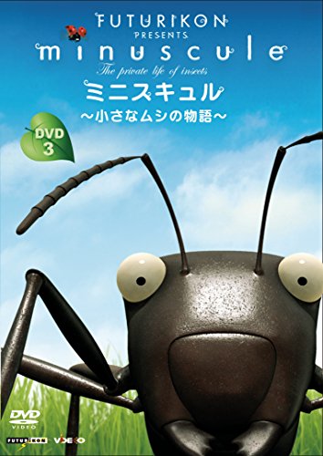 ミニスキュル ~小さなムシの物語~ 3 [DVD]【メーカー名】VIDEKO【メーカー型番】【ブランド名】【商品説明】ミニスキュル ~小さなムシの物語~ 3 [DVD]初期不良に関する返品商品到着から7日間以内に初期不良が発生した場合のみ、返品をお受けいたします。お客様都合のキャンセル・返品イメージと異なる、必要でなくなった等の理由によるキャンセル・返品は一切お受けしておりません。付属品に関する確認中古品は基本的に説明書、外箱、ドライバーインストール用CD-ROMは付属しておりません。特にレンタル落ちの商品には、収納BOXや特典類など一切の付属品がないことをご理解ください。また、商品名に「限定」や「保証」と記載があっても、特典や保証、ダウンロードコードは含まれておりません。掲載内容と付属品が異なる場合、受注前に内容確認のメールをお送りいたします。商品画像について掲載されている写真は代表画像です。実際の商品とは異なる場合がありますので、予めご了承ください。中古品の状態中古品はキズや汚れがある場合がありますので、その点をご理解いただける方のみご購入ください。在庫状況について他のモールでも販売しているため、ご注文のタイミングによっては商品がご用意できない場合があります。その場合、キャンセルのご連絡をさせていただきます。お客様には、これらの条件をご理解の上、お買い求めいただけますようお願い申し上げます。ご注文からお届けまで1．ご注文　　ご注文は24時間受け付けております2．注文確認ご注文後、注文確認メールを送信します3．在庫確認　多モールでも併売の為、在庫切れの場合はご連絡させて頂きます。　 ※中古品は受注後に、再メンテナンス、梱包しますのでお届けまで4〜10営業日程度とお考え下さい。4．入金確認　前払い決済をご選択の場合、ご入金確認後に商品確保・配送手配を致します。5．出荷 　配送準備が整い次第、出荷致します。配送業者、追跡番号等の詳細をメール送信致します。6．到着　出荷後、1〜3日後に商品が到着します。　※離島、北海道、九州、沖縄は遅れる場合がございます。予めご了承下さい。他モール併売のため、万が一お品切れの場合はキャンセル連絡を致します。電話対応はしておりません。お問い合わせはメールにてお願いいたします。