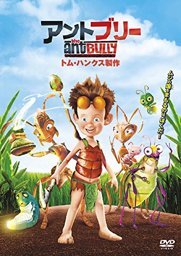 【中古】(非常に良い)アントブリー [DVD]