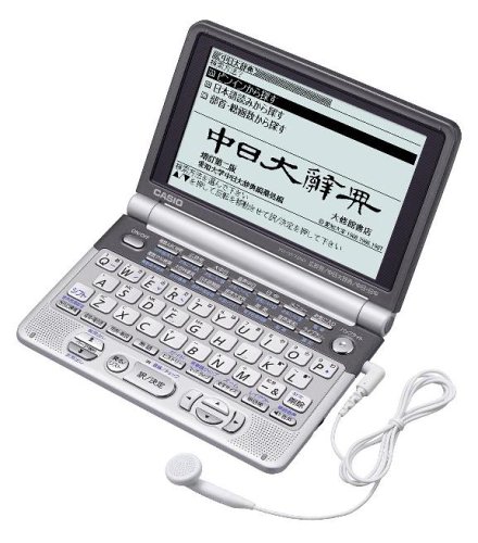 【中古】(非常に良い)CASIO 電子辞書 Ex-word XD-GT7350 (31コンテンツ 英語/音声中国語系 6ヶ国語音声読み上げ機能&中国語ネイティブ...