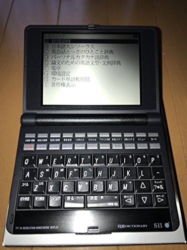 【中古】(非常に良い)セイコーインスツル 電子辞書 英語上級モデル SR-G10000