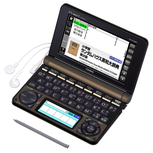 【中古】カシオ 電子辞書 エクスワード プロフェッショナルモデル XD-N10000