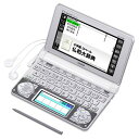 【中古】(非常に良い)カシオ 電子辞書 エクスワード フランス語モデル XD-N7200