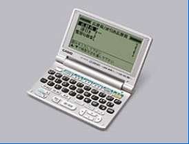 【中古】(非常に良い)CASIO Ex-word XD-R970 電子辞書 生活系重視コンパクトモデル 【中古】(非常に良い)CASIO Ex-word XD-R970 電子辞書 生活系重視コンパクトモデル