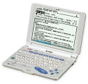 【中古】SHARP PW-9700 電子辞書(2)