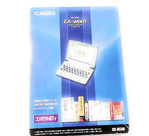 【中古】CASIO Ex-word XD-M500 (コンパクトサイズ)