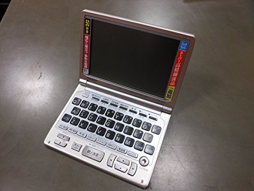 【中古】CASIO Ex-word XD-WP6800 (50コンテンツ 多辞書モデル 5.7型大画面 )(2)
