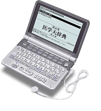 【中古】(非常に良い)CASIO Ex-word XD-GT5800MED 医学系電子辞書(21コンテンツ、6ヶ国語ネイティブ発音機能、バックライトつきスーパー高精細液晶、コンテンツ追加機能搭載) 【中古】(非常に良い)CASIO Ex-word XD-GT5800MED 医学系電子辞書(21コンテンツ、6ヶ国語ネイティブ発音機能、バックライトつきスーパー高精細液晶、コンテンツ追加機能搭載)