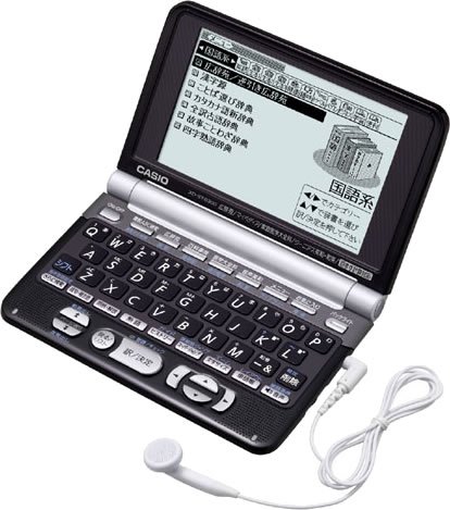 【中古】CASIO 電子辞書 Ex-word XD-ST6300BK ブラック (100コンテンツ 多辞書モデル 6言語TTS/英語ネイティブダブル音声対応 百ます計算対応 バックライト付高精細液晶) 【中古】CASIO 電子辞書 Ex-word XD-ST6300BK ブラック (100コンテンツ 多辞書モデル 6言語TTS/英語ネイティブダブル音声対応 百ます計算対応 バックライト付高精細液晶)