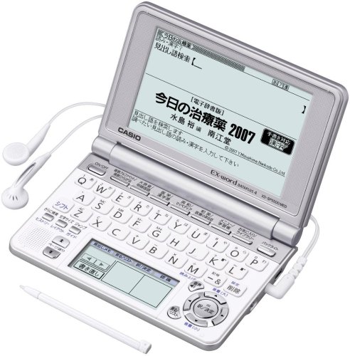 【中古】CASIO Ex-word 電子辞書 XD-SP5500MED 医学モデル メインパネル+手書きパネル搭載 ネイティブ+TTS音声対応 【中古】CASIO Ex-word 電子辞書 XD-SP5500MED 医学モデル メインパネル+手書きパネル搭載 ネイティブ+TTS音声対応