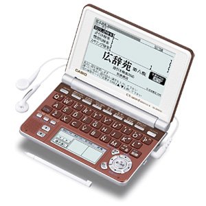 【中古】(非常に良い)CASIO Ex-word 電子辞書 XD-SP6700BN 100コンテンツ多辞書 ネイティブ+7ヶ国TTS音声対応 メインパネル+手書きパネル搭載 限定カラー 【中古】(非常に良い)CASIO Ex-word 電子辞書 XD-SP6700BN 100コンテンツ多辞書 ネイティブ+7ヶ国TTS音声対応 メインパネル+手書きパネル搭載 限定カラー