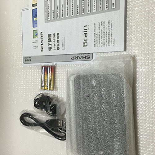 【中古】シャープ 電子辞書 Brain (ブレーン) PW-A7000 ブラック PW-A7000-B 生活総合 120コンテンツ 100動画 カラ-液晶 Wタッチ画面 Power Body 5.6型タッチパネル