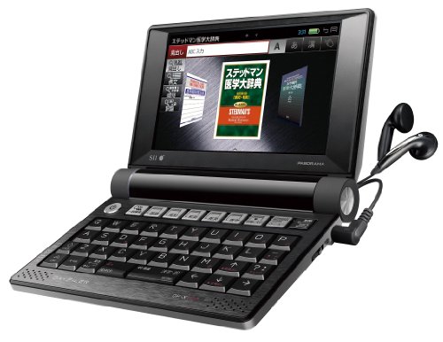 【中古】セイコーインスツル 電子辞書 DAYFILER 医学モデル DF-X11001 【中古】セイコーインスツル 電子辞書 DAYFILER 医学モデル DF-X11001