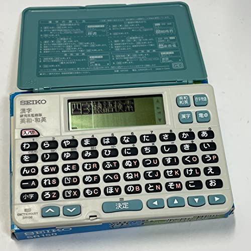【中古】セイコー SEIKO SII ポケット電子辞書 SR150 【中古】セイコー SEIKO SII ポケット電子辞書 SR150