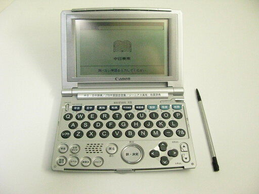 【中古】CANON(キヤノン) wordtank V70 ワードタンク 第2外国語充実タイプ 中国語/音声対応 【中古】CANON(キヤノン) wordtank V70 ワードタンク 第2外国語充実タイプ 中国語/音声対応