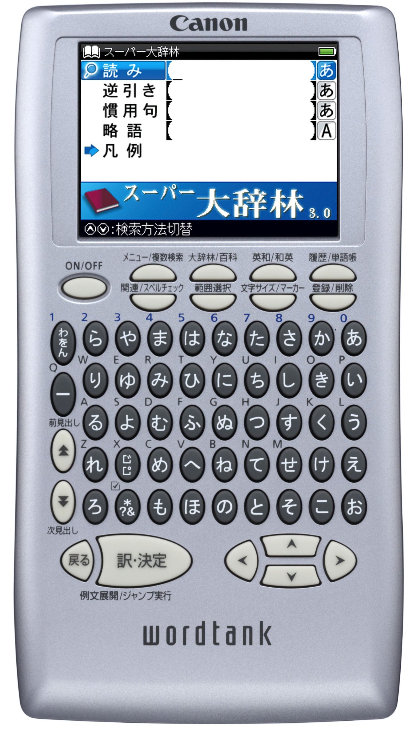š(ɤ)Canon ŻҼ WORDTANK S501J ̶ܥǥ 16ƥ 7ιԲý Ʋ֥...