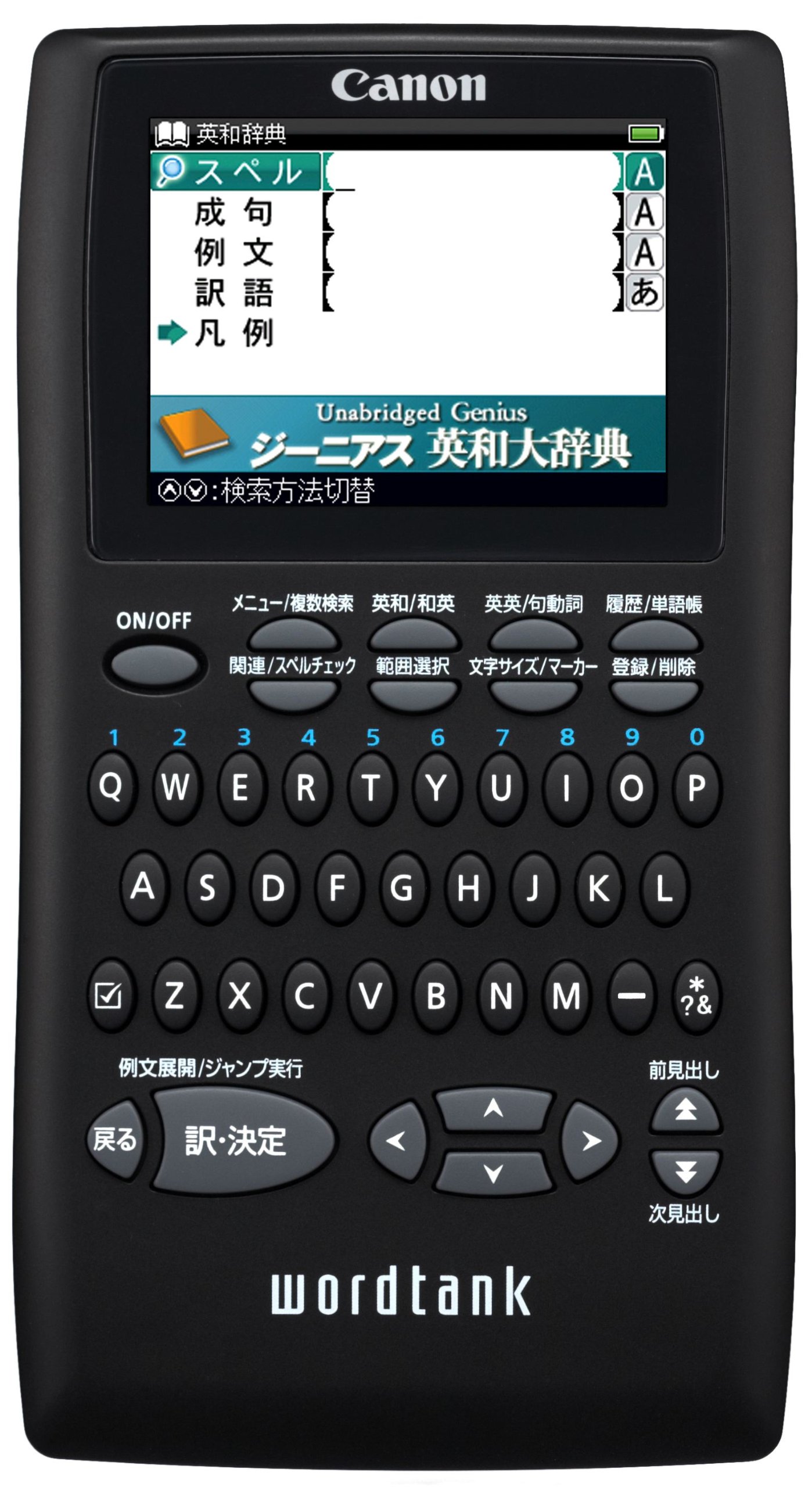 【中古】(非常に良い)Canon 電子辞書 WORDTANK S502 英語ビジネス&学習モデル 全6コンテンツ 「ジーニアス英和大辞典」収録 「オックスフォード現代英英辞典」収録 2.4型カラー液晶