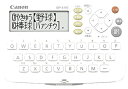 【中古】(非常に良い)Canon 電子辞書 WORDTANK IDP-610C 中国語モデル 三省堂「日中英辞典」収録