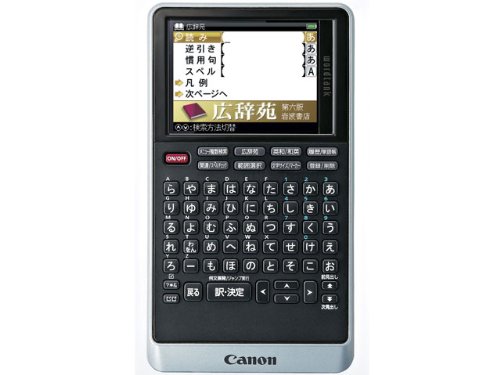 ClearView CANON WORDTANK S510対応 電子辞書 専用 59/44/RH 保護フィルム 防指紋(クリア)タイプ【メーカー名】Mobilemart【メーカー型番】【ブランド名】Mobilemart【商品説明】ClearView CANON WORDTANK S510対応 電子辞書 専用 59/44/RH 保護フィルム 防指紋(クリア)タイプ初期不良に関する返品商品到着から7日間以内に初期不良が発生した場合のみ、返品をお受けいたします。お客様都合のキャンセル・返品イメージと異なる、必要でなくなった等の理由によるキャンセル・返品は一切お受けしておりません。付属品に関する確認中古品は基本的に説明書、外箱、ドライバーインストール用CD-ROMは付属しておりません。特にレンタル落ちの商品には、収納BOXや特典類など一切の付属品がないことをご理解ください。また、商品名に「限定」や「保証」と記載があっても、特典や保証、ダウンロードコードは含まれておりません。掲載内容と付属品が異なる場合、受注前に内容確認のメールをお送りいたします。商品画像について掲載されている写真は代表画像です。実際の商品とは異なる場合がありますので、予めご了承ください。中古品の状態中古品はキズや汚れがある場合がありますので、その点をご理解いただける方のみご購入ください。在庫状況について他のモールでも販売しているため、ご注文のタイミングによっては商品がご用意できない場合があります。その場合、キャンセルのご連絡をさせていただきます。お客様には、これらの条件をご理解の上、お買い求めいただけますようお願い申し上げます。ご注文からお届けまで1．ご注文　　ご注文は24時間受け付けております2．注文確認ご注文後、注文確認メールを送信します3．在庫確認　多モールでも併売の為、在庫切れの場合はご連絡させて頂きます。　 ※中古品は受注後に、再メンテナンス、梱包しますのでお届けまで4〜10営業日程度とお考え下さい。4．入金確認　前払い決済をご選択の場合、ご入金確認後に商品確保・配送手配を致します。5．出荷 　配送準備が整い次第、出荷致します。配送業者、追跡番号等の詳細をメール送信致します。6．到着　出荷後、1〜3日後に商品が到着します。　※離島、北海道、九州、沖縄は遅れる場合がございます。予めご了承下さい。他モール併売のため、万が一お品切れの場合はキャンセル連絡を致します。電話対応はしておりません。お問い合わせはメールにてお願いいたします。