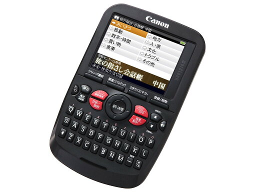 【中古】Mobilemart CANON WORDTANK A503対応 電子辞書 専用 57.8/47.8/RH 保護フィルム マット(反射低減)タイプ 【中古】Mobilemart CANON WORDTANK A503対応 電子辞書 専用 57.8/47.8/RH 保護フィルム マット(反射低減)タイプ