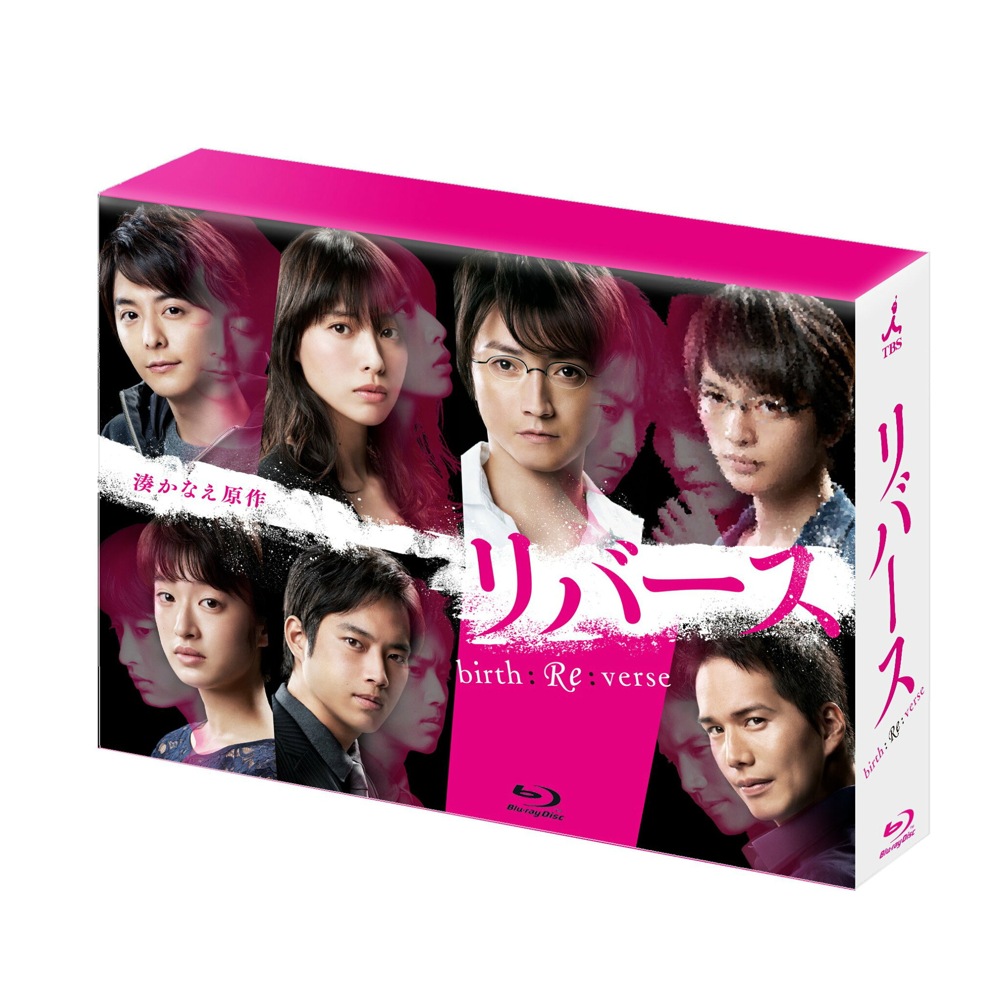 【中古】リバース Blu-ray BOX