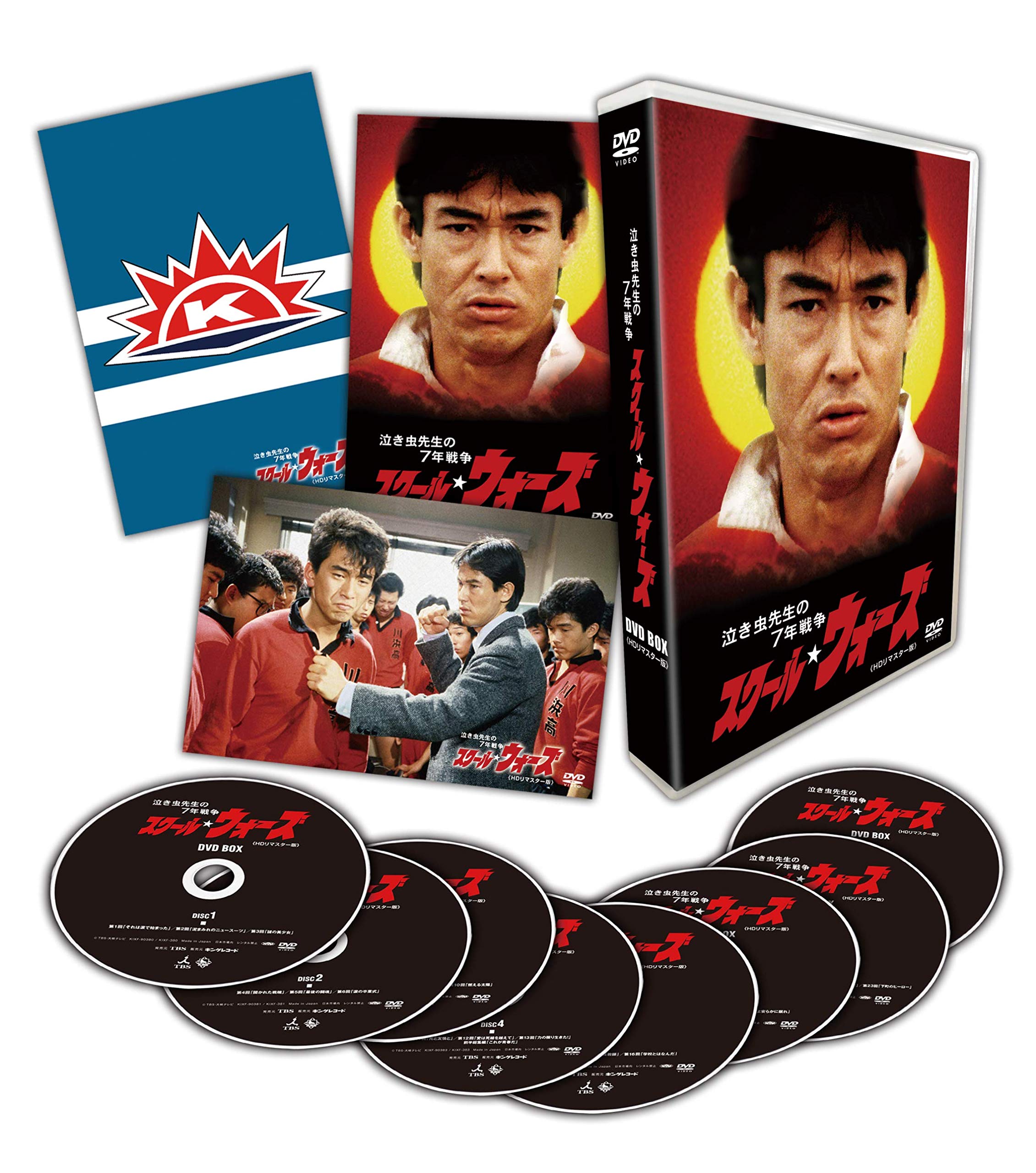 【中古】泣き虫先生の7年戦争 スクール☆ウォーズ DVD BOX