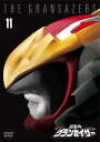 【中古】超星神グランセイザー Vol.11 【東宝DVD名作セレクション】