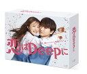 【中古】「恋はDeepに」DVD-BOX