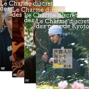 【中古】京都人の密かな愉しみ Blue 修業中 DVD全4巻セット【NHKスクエア限定商品】