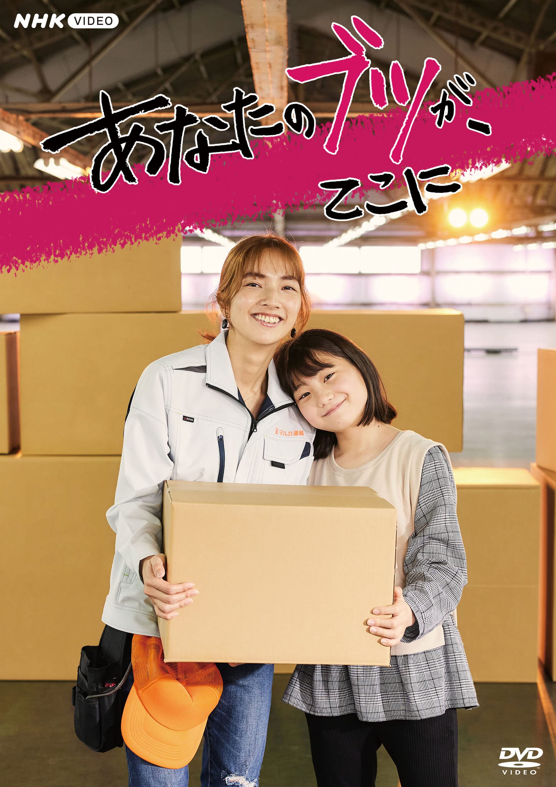 š(ɤ)ʤΥ֥Ĥ [DVD]