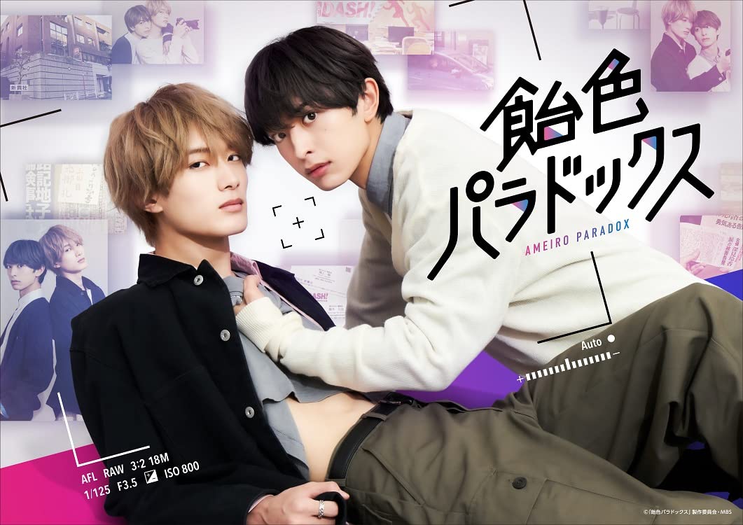 【中古】飴色パラドックス Blu-ray BOX [Blu-ray]