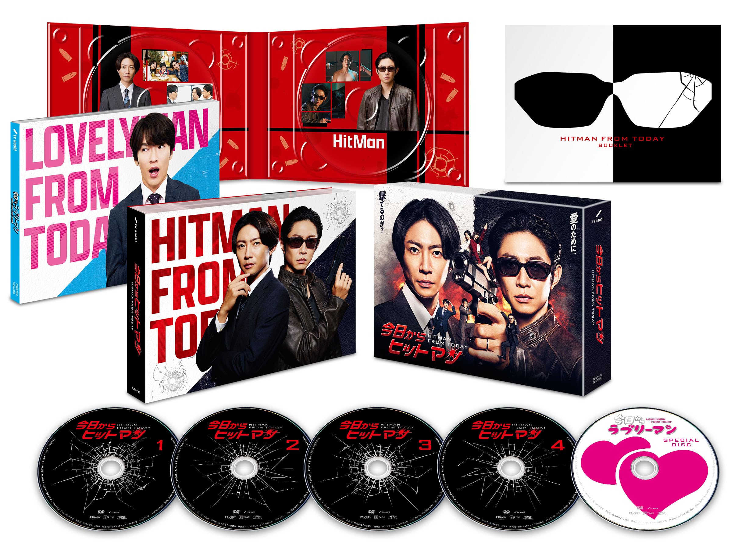 【中古】(非常に良い)今日からヒットマン　DVD-BOX [DVD]