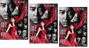【中古】(非常に良い)連続ドラマW 松本清張 「眼の壁」上中下巻【レンタル落ちDVD】