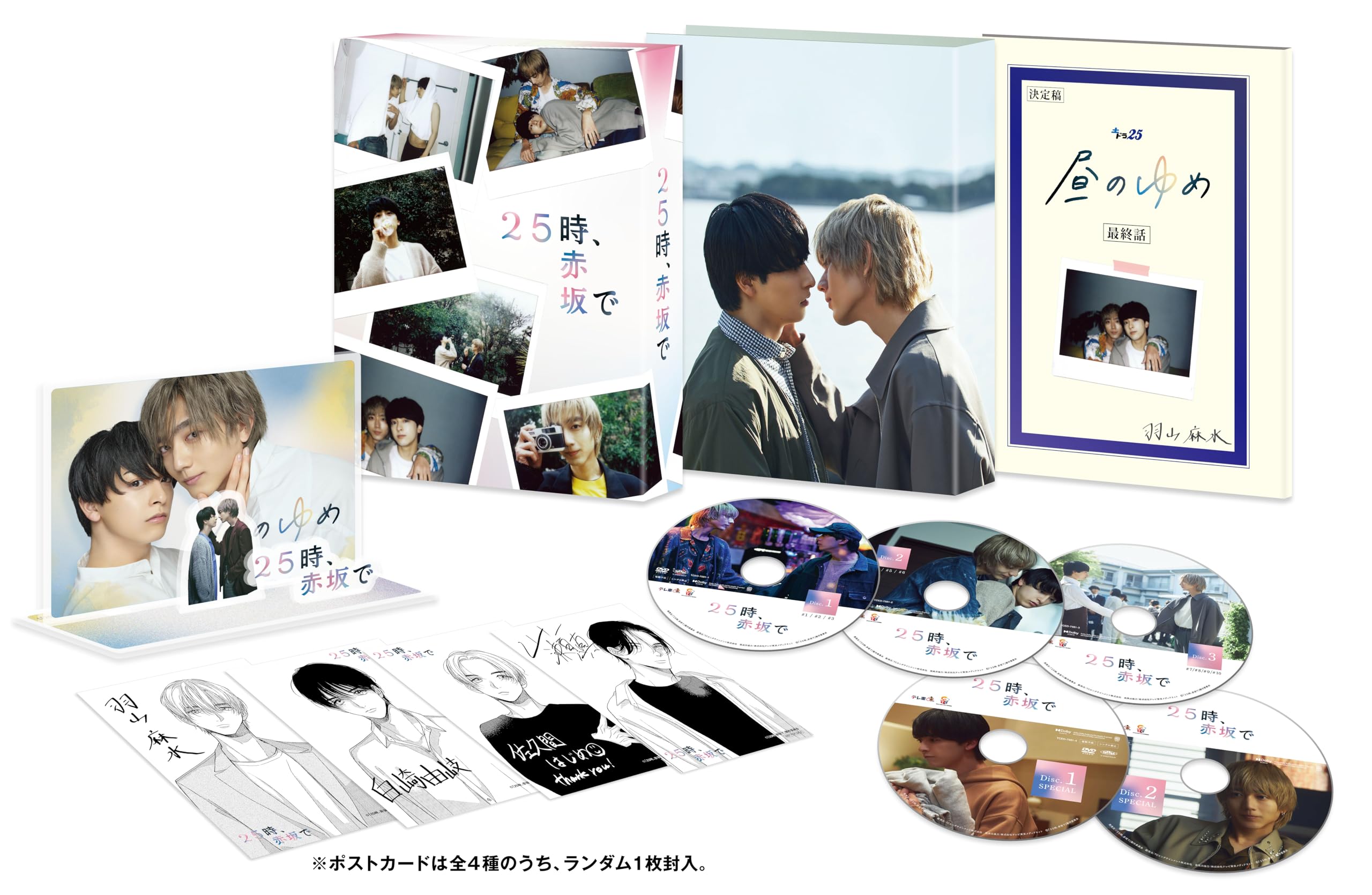 š25ֺǡDVD-BOX [DVD]