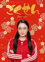 【中古】ごくせん <Third Series> Blu-ray BOX