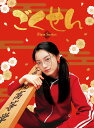 【中古】ごくせん <First Series> Blu-ray BOX
