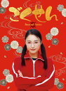 【中古】ごくせん <Second Series> Blu-ray BOX