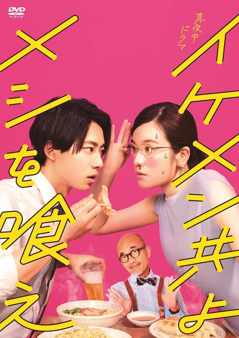 š(ɤ)󶦤 ᥷ DVD-BOX [DVD]