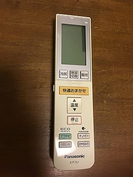 【中古】(非常に良い)パナソニック エアコンリモコン A75C3546 【中古】(非常に良い)パナソニック エアコンリモコン A75C3546